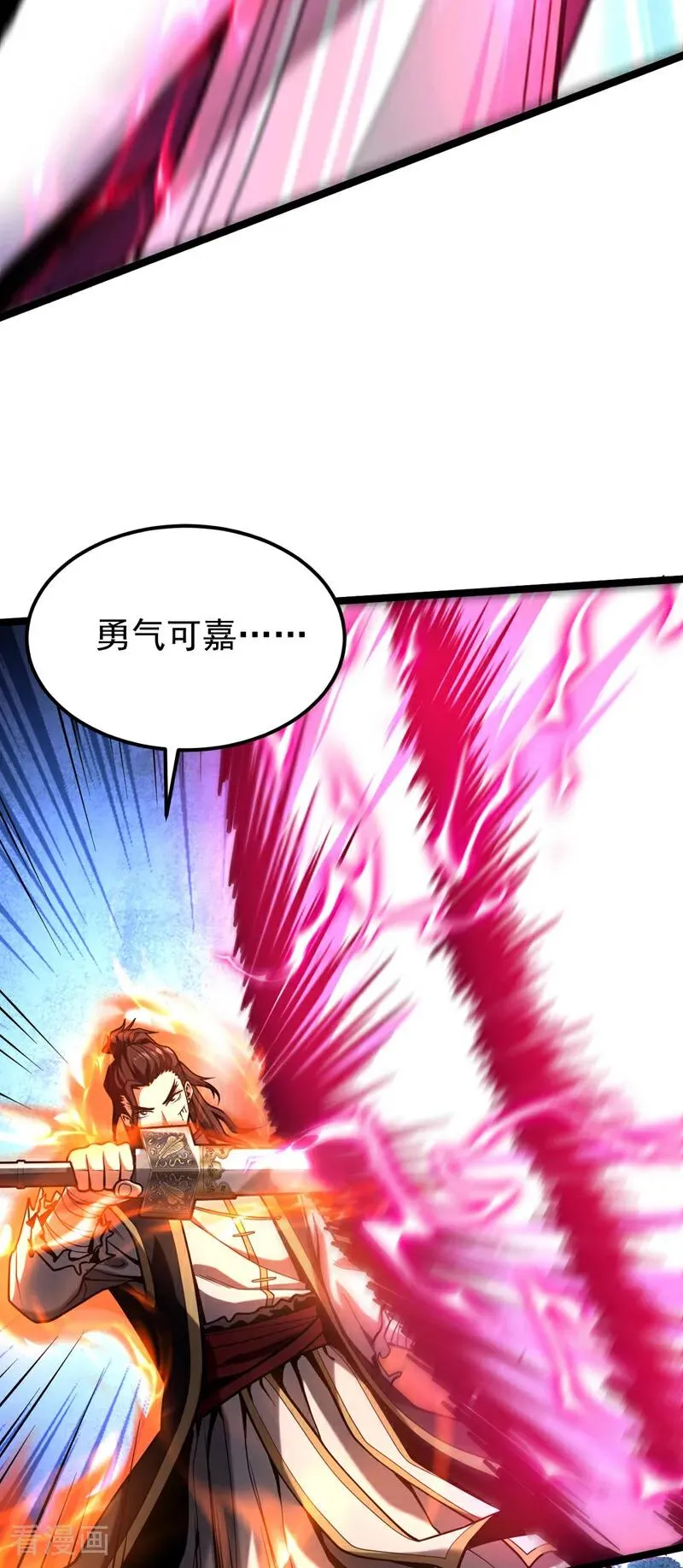第35话 碰到我，算我输！13