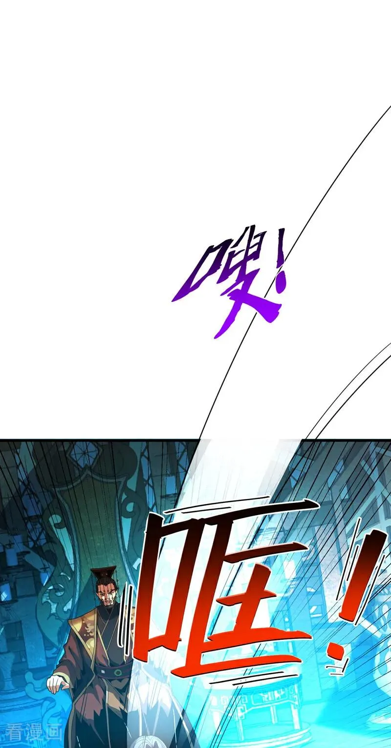 第57话 死无葬身之地29