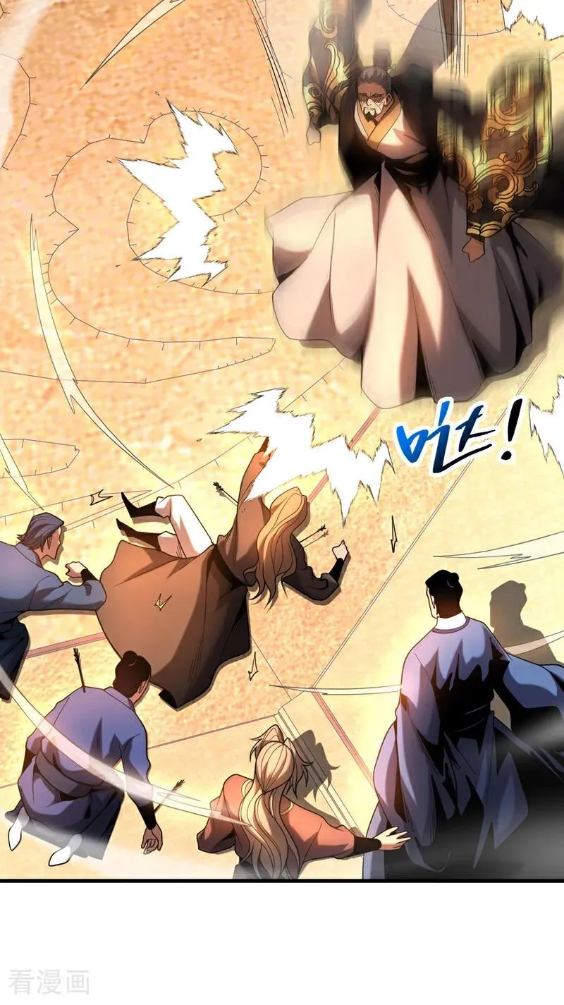 第63话 被淘汰了？！15