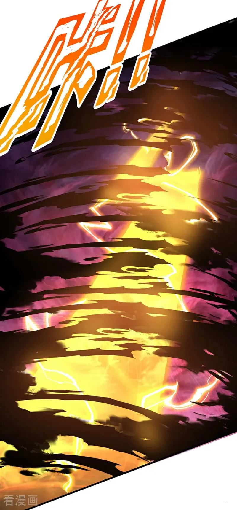 第51话 新来的二长老…？29