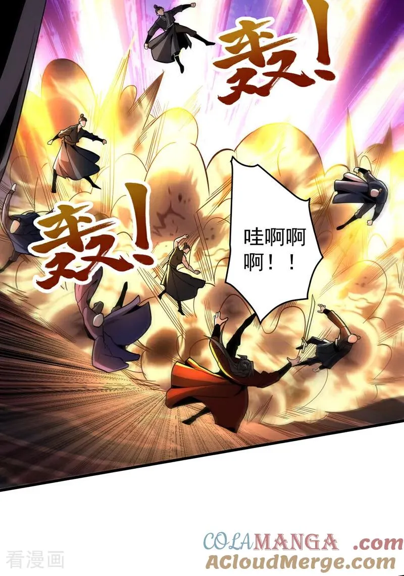 第41话 师姐小心！3