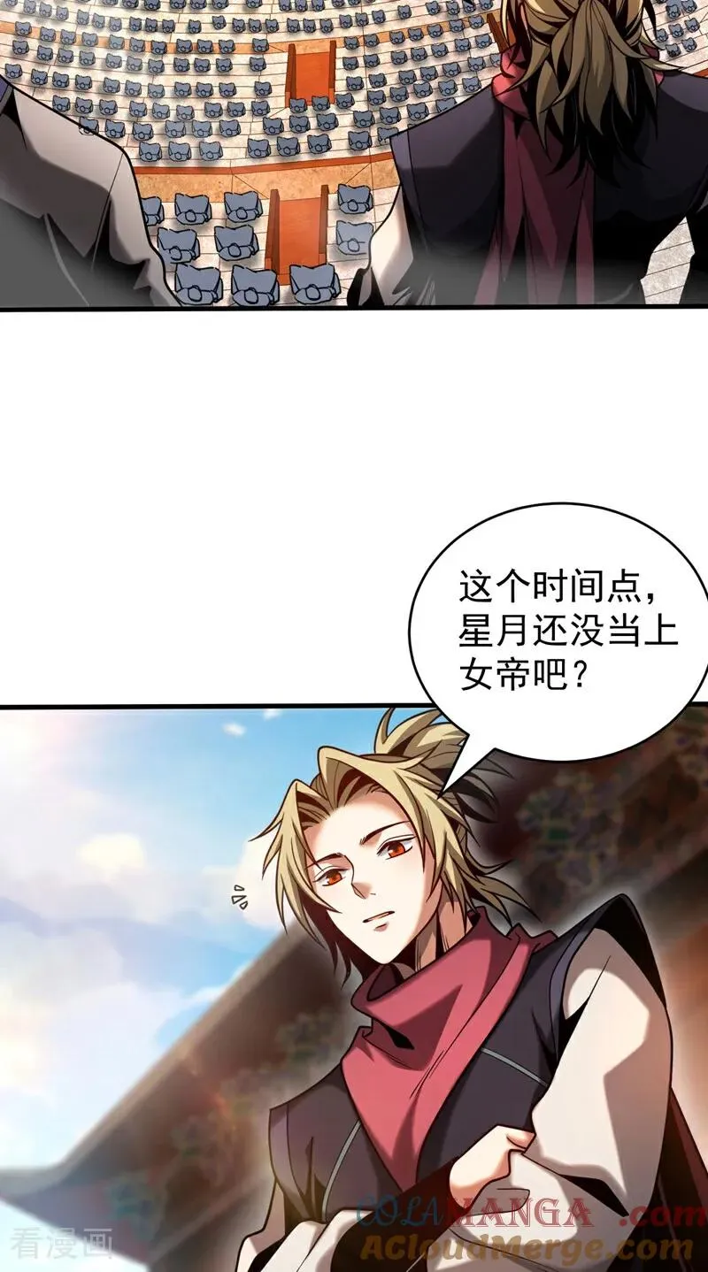 第65话 最终决战8