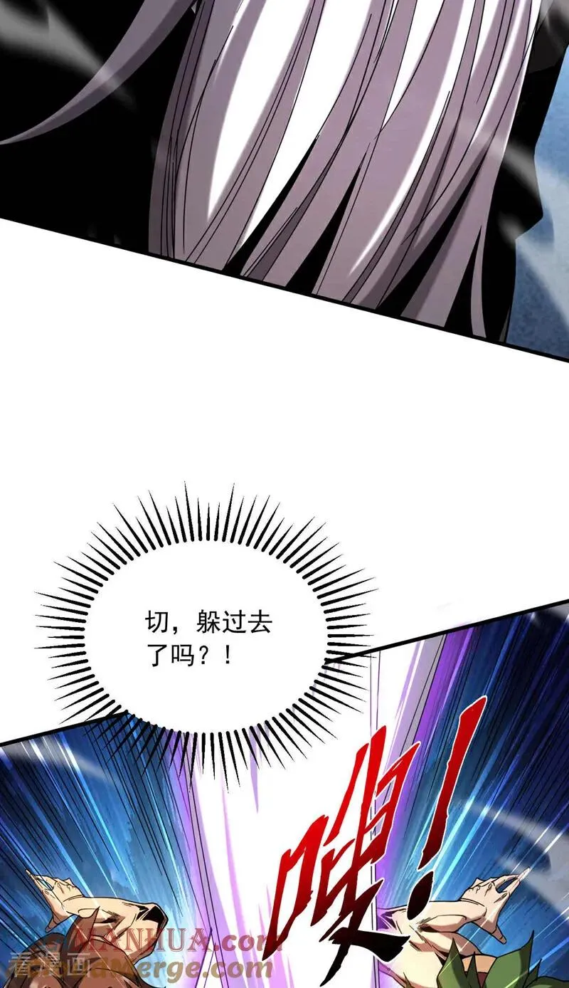 第9话 死，可比活着轻松14