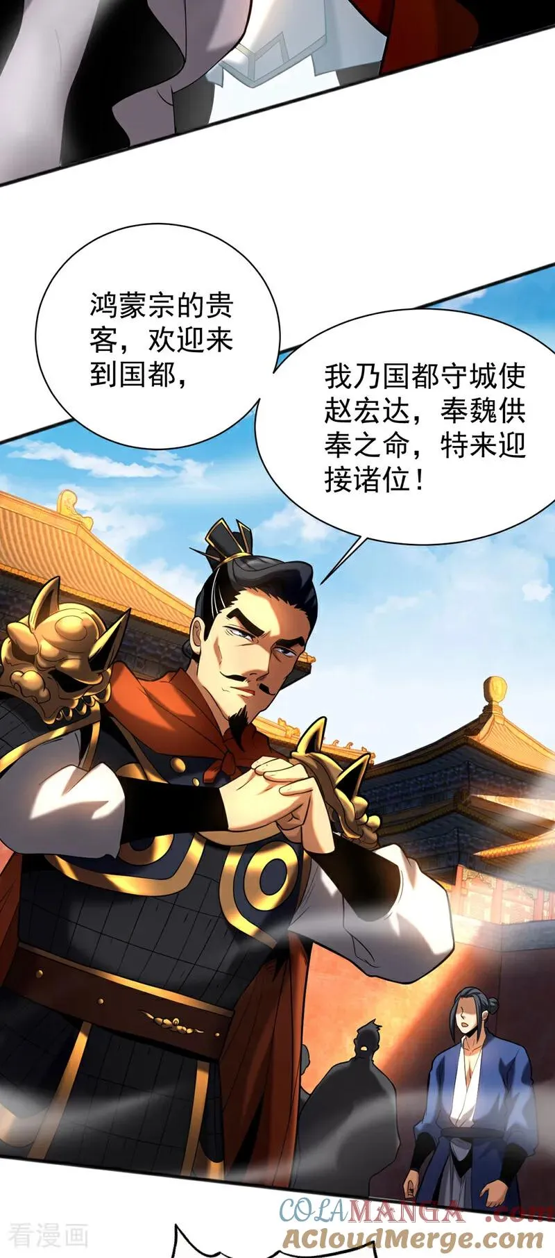 第53话 大猪蹄子！6