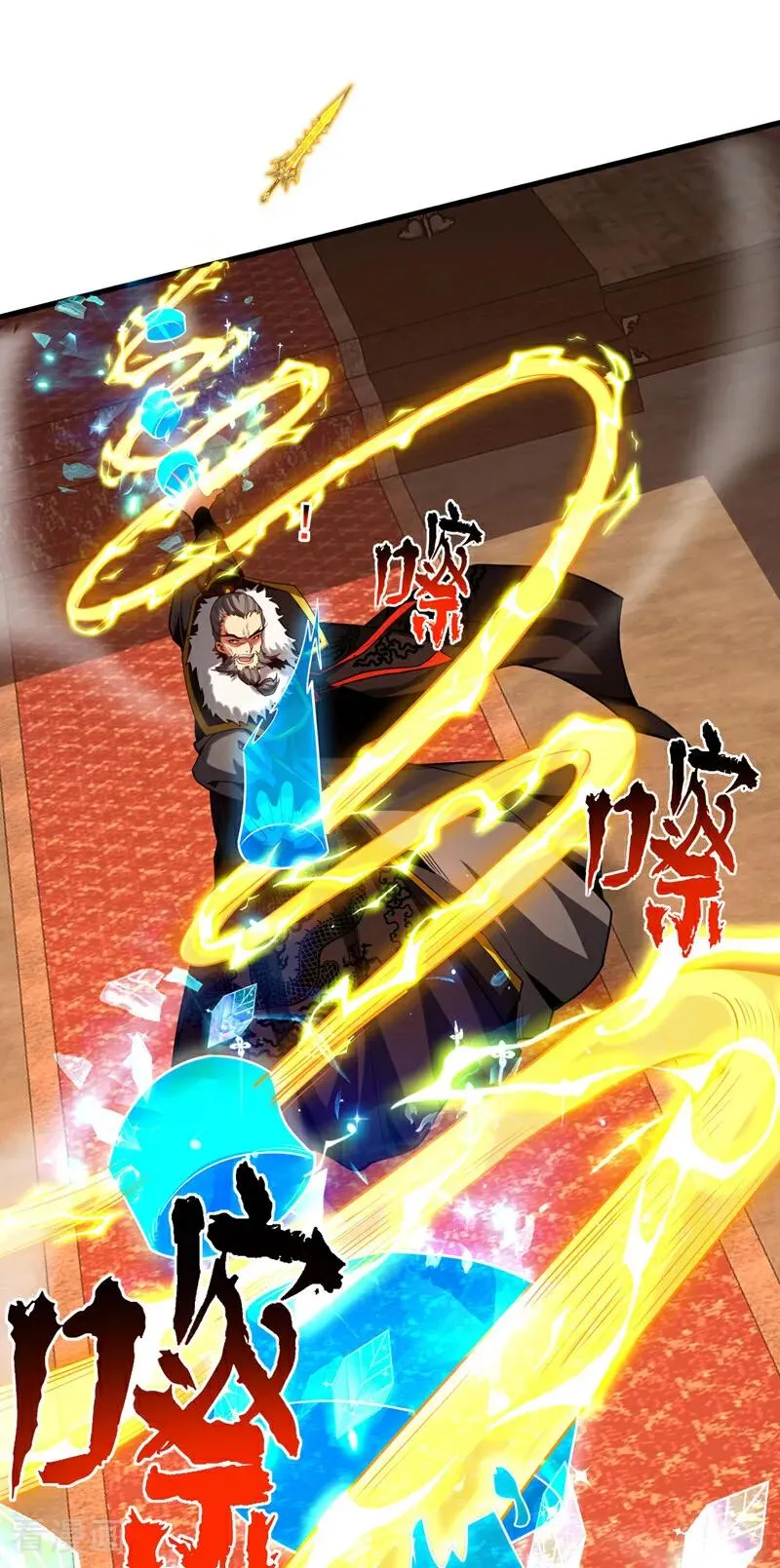 第58话 狂妄之徒！1