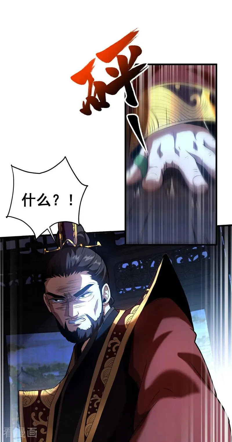 第52话 新的收获！38