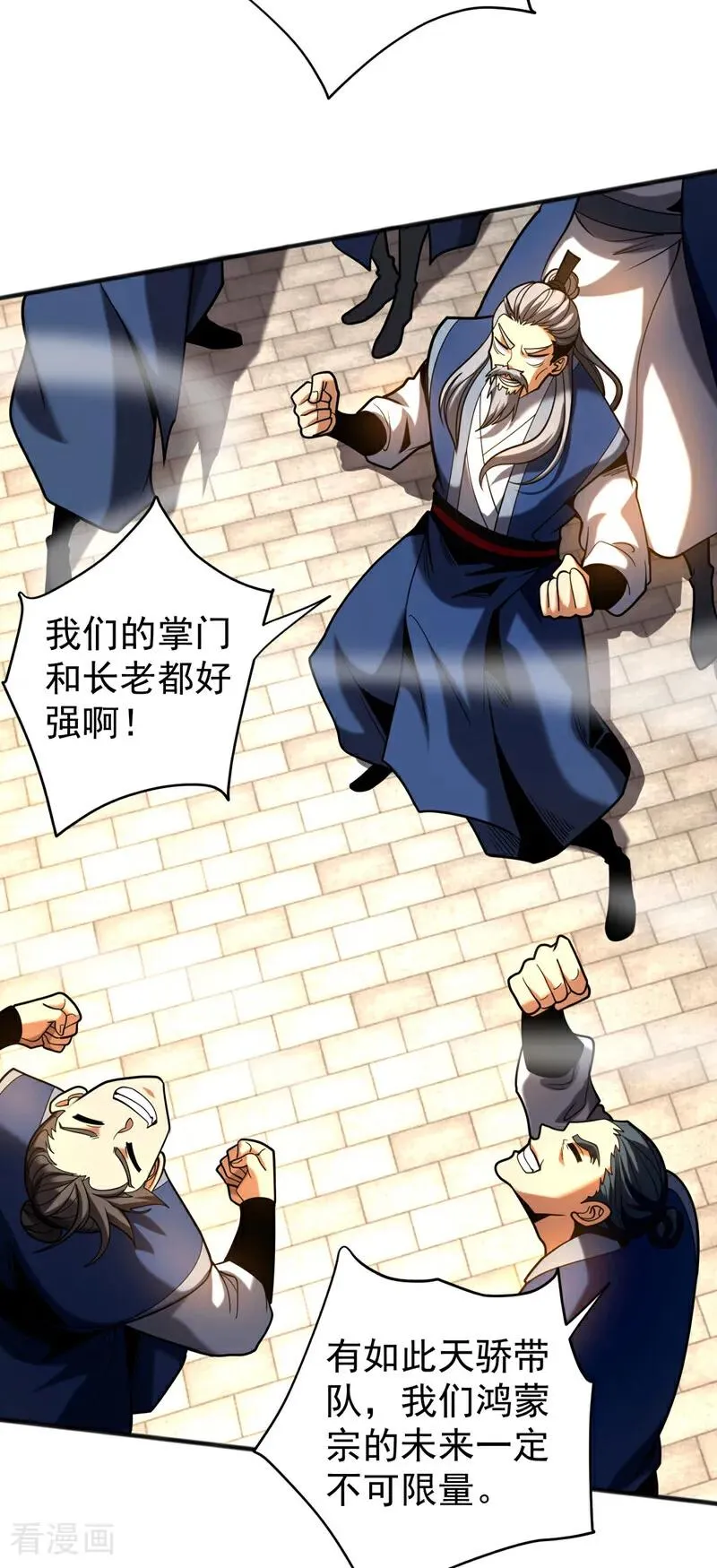 第52话 新的收获！17