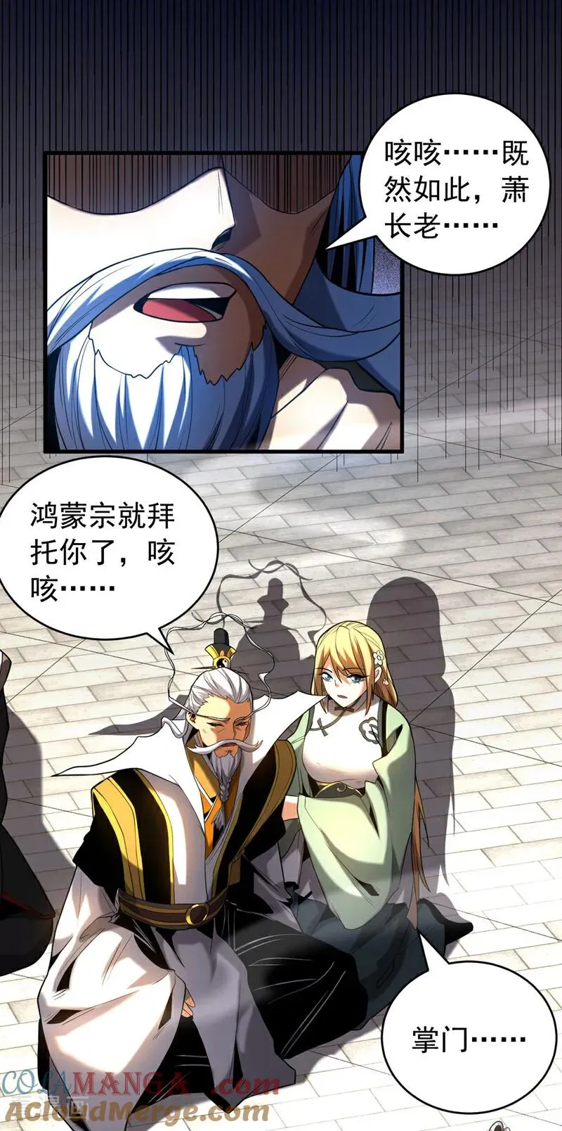 第48话 第七峰的福利32