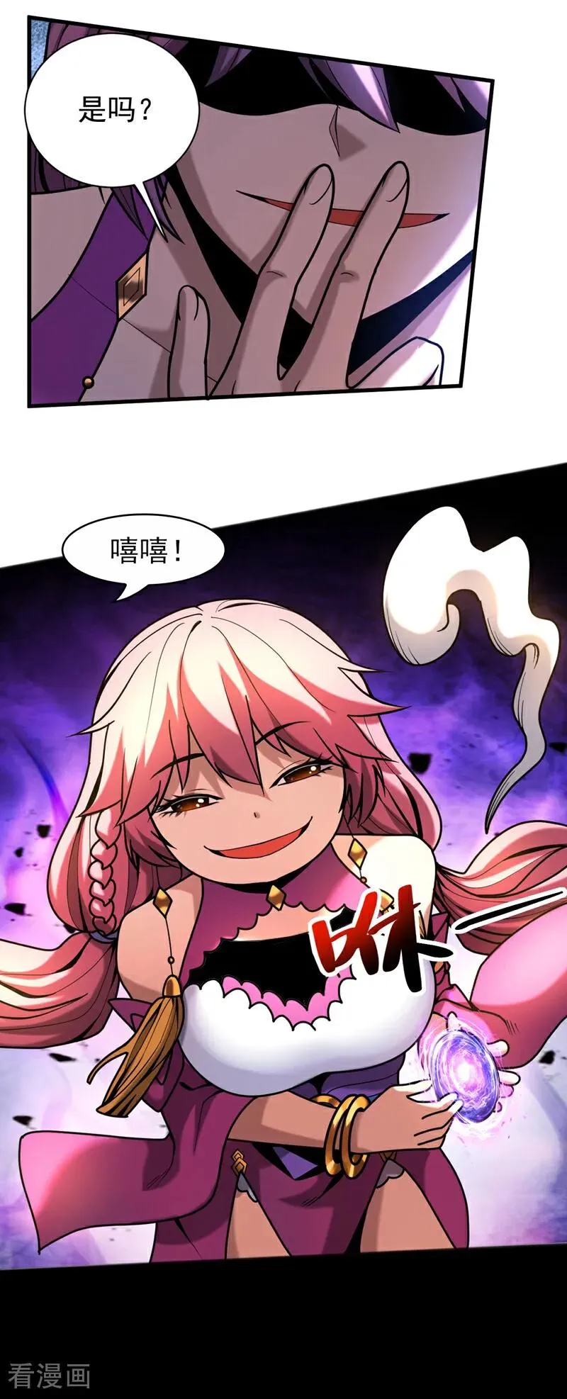 第37话 对战第一峰！19