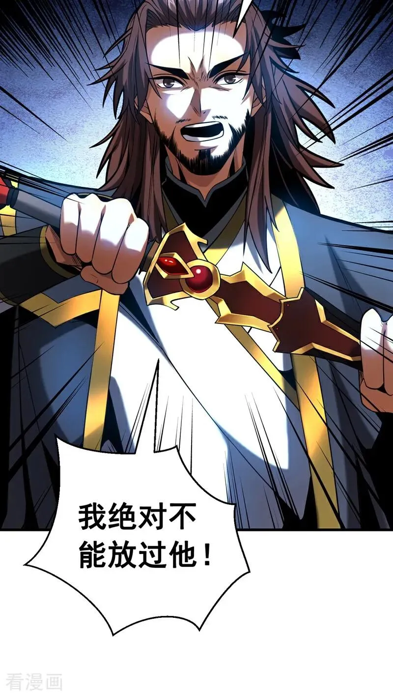 第75话 石碑…有古怪！35