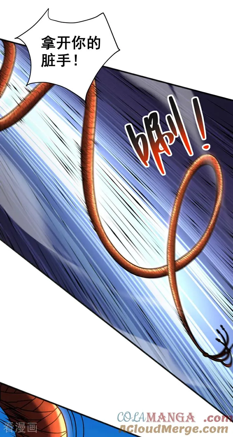 第54话 放开那个姑娘6