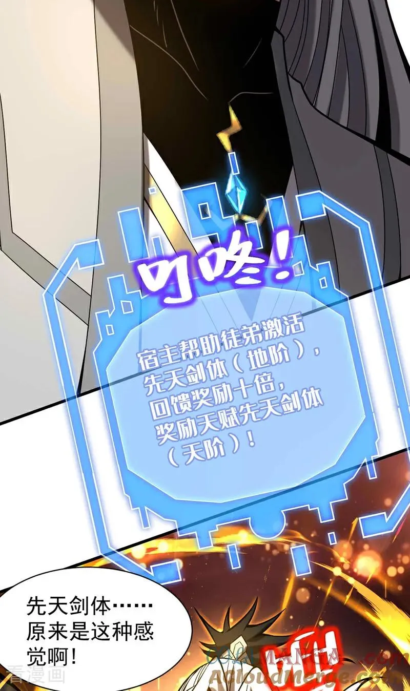 第31话 网开一面？6