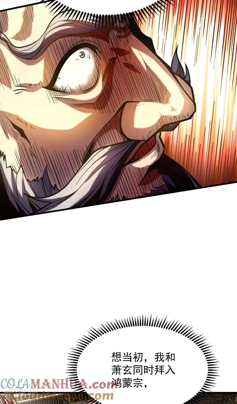 第3话 萧玄，你敢？！6