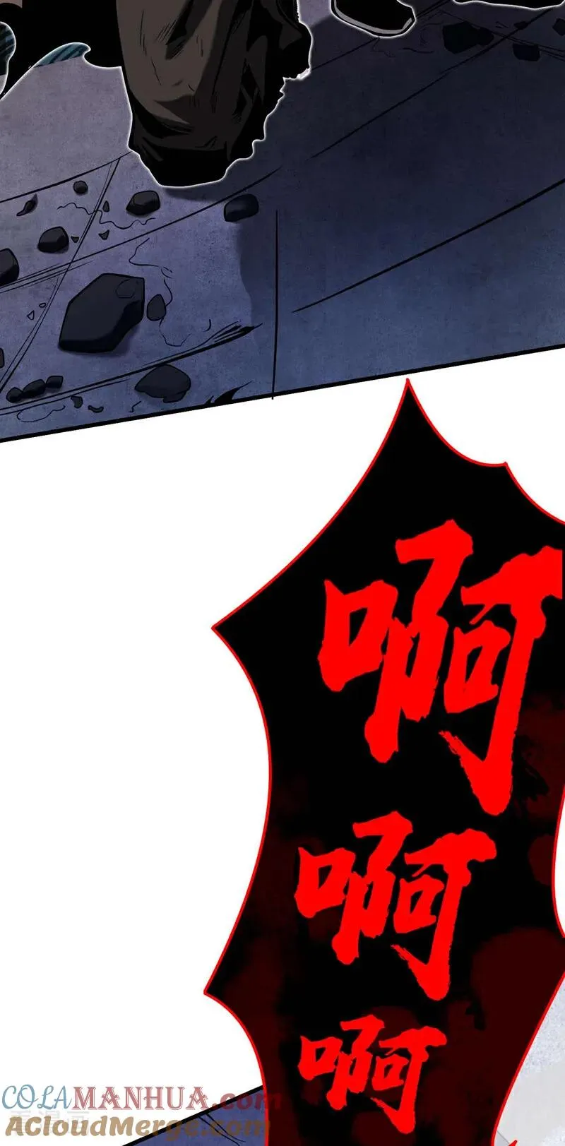 第2话 重来一次的机会！34