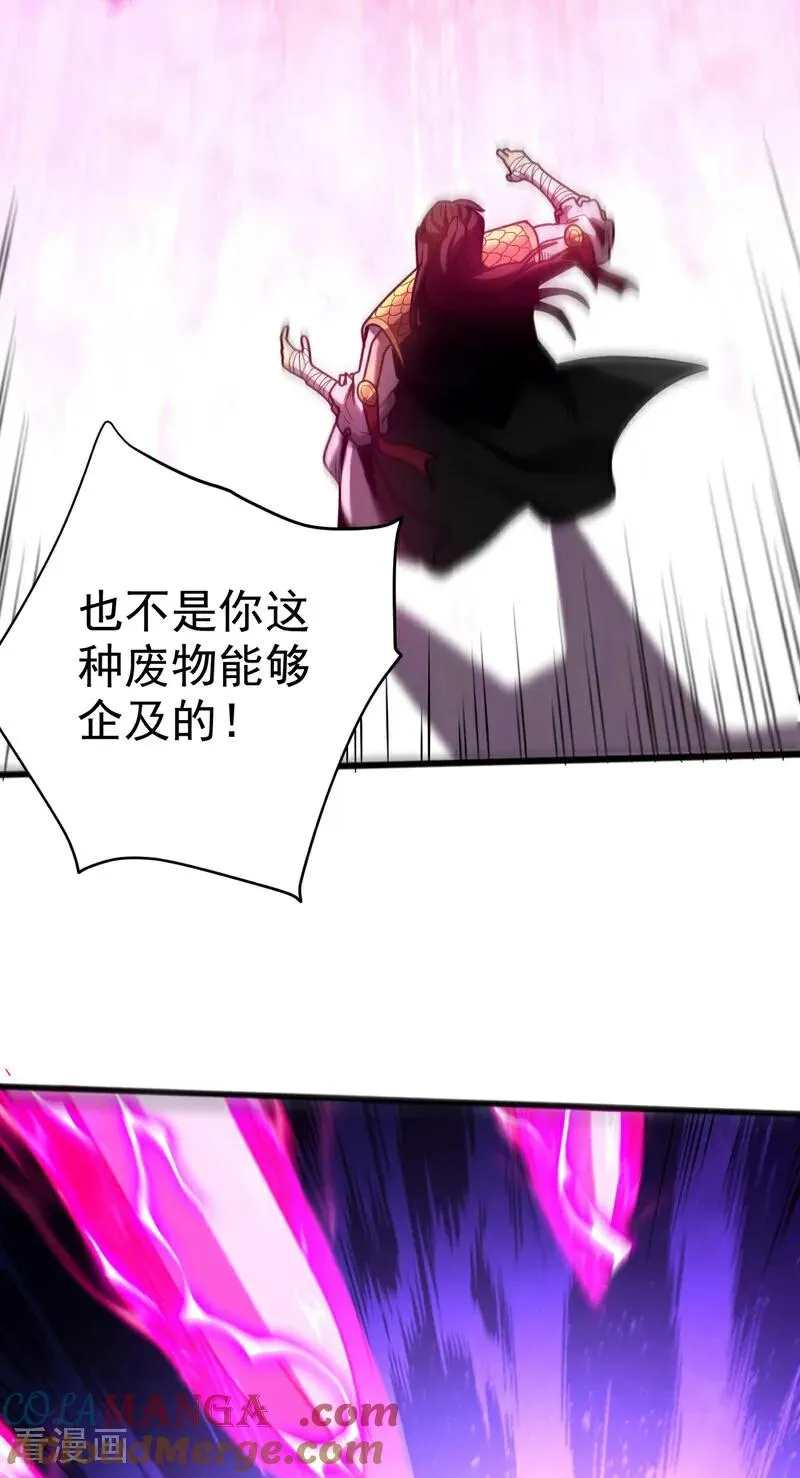 第36话 这是…走火入魔了？30