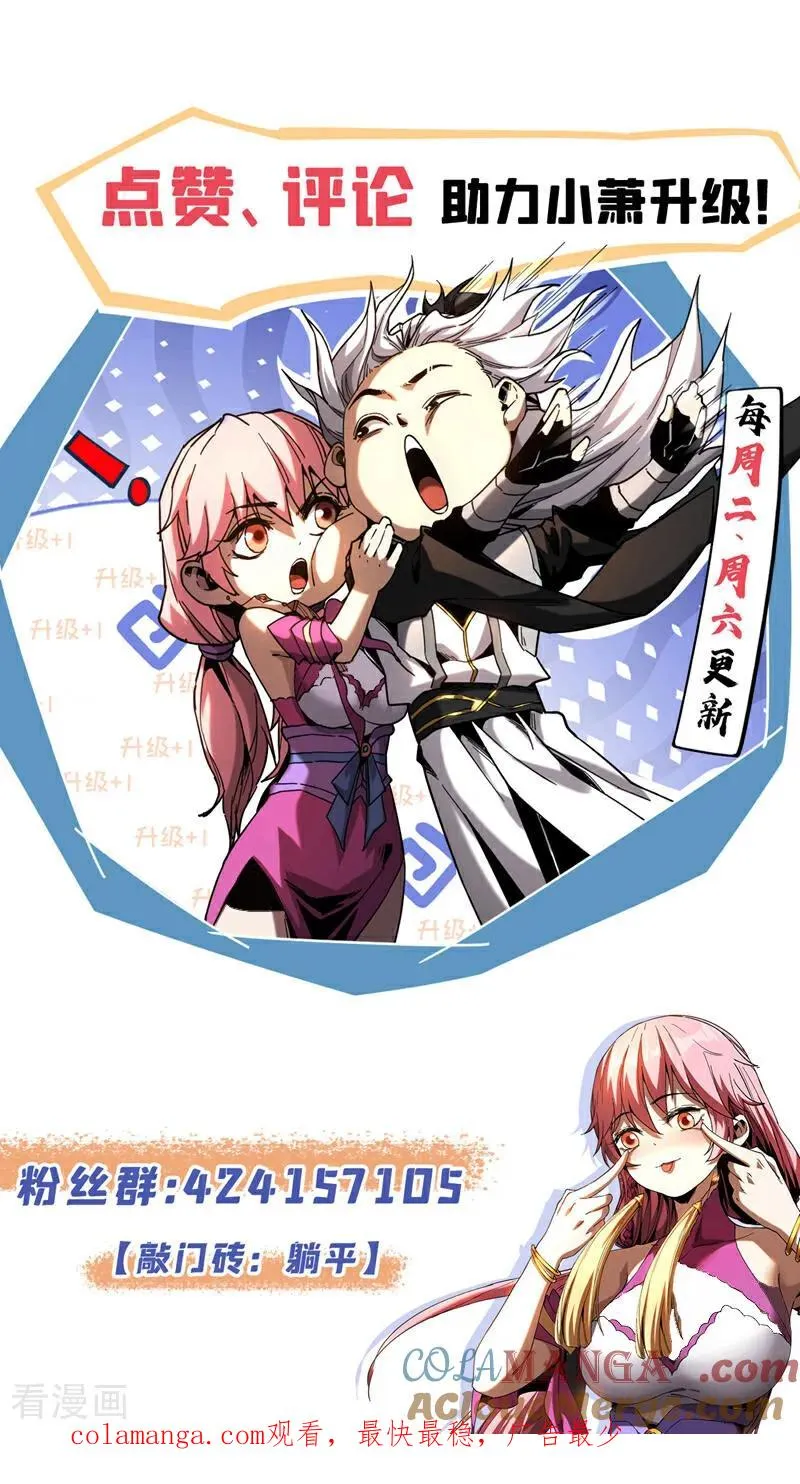 第69话 开国神将45