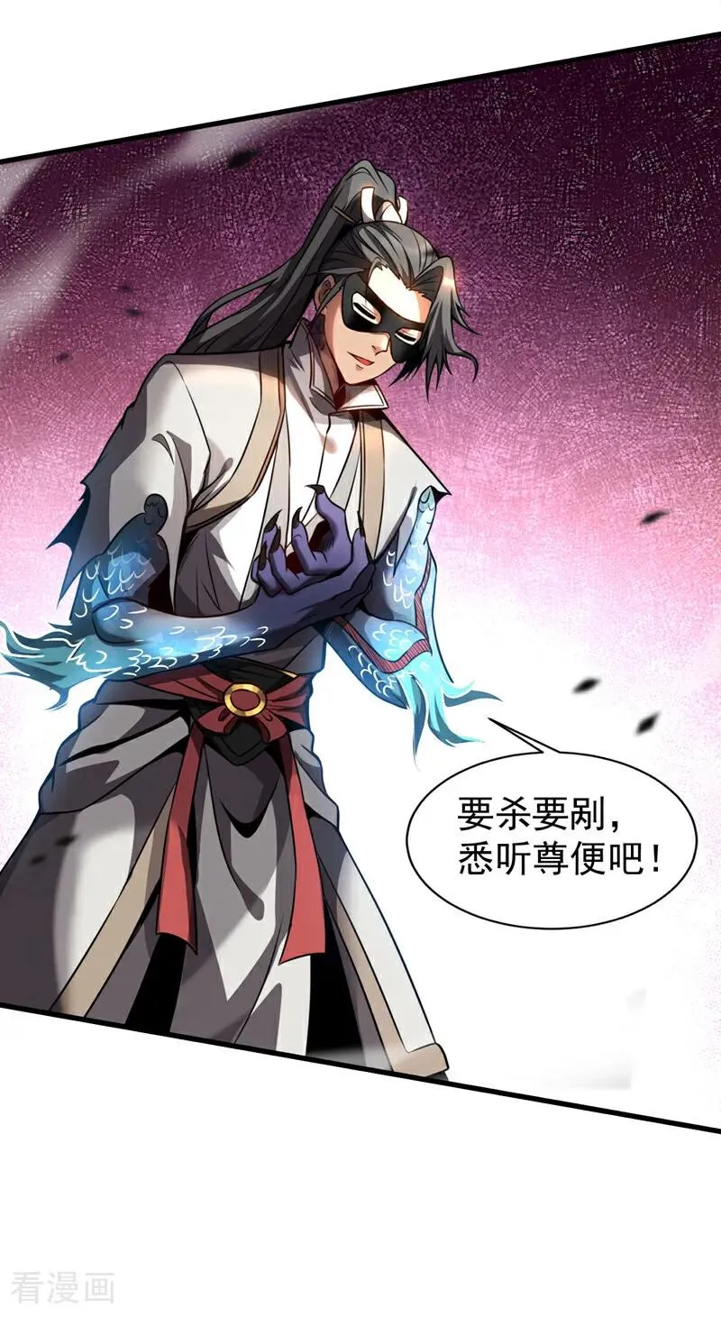 第17话 去吧！火之高兴！31