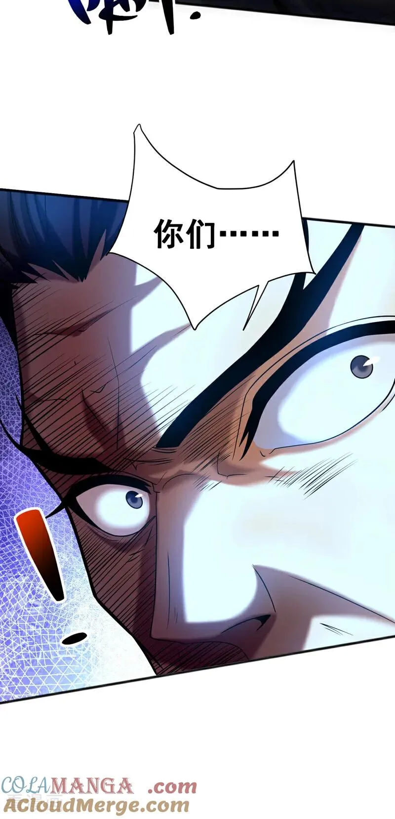 第58话 狂妄之徒！36