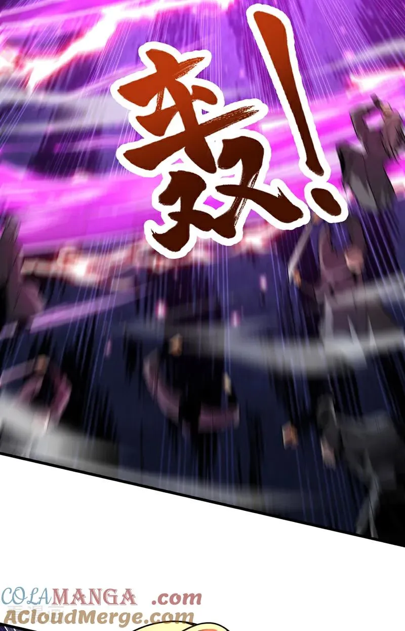 第41话 师姐小心！12