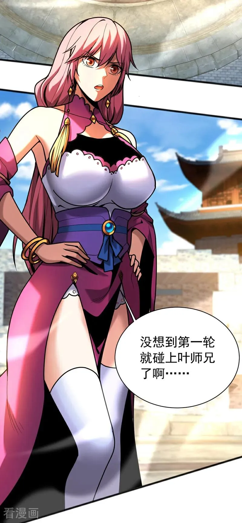 第37话 对战第一峰！17