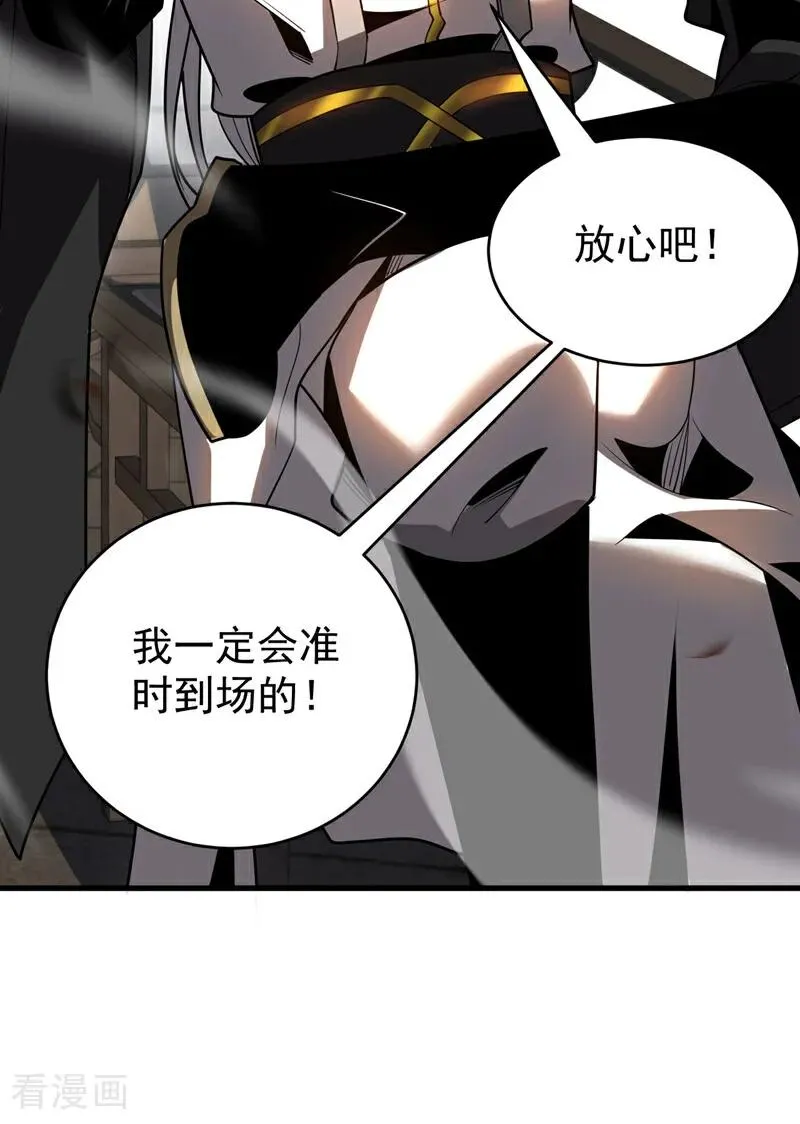第32话 人生巅峰！21