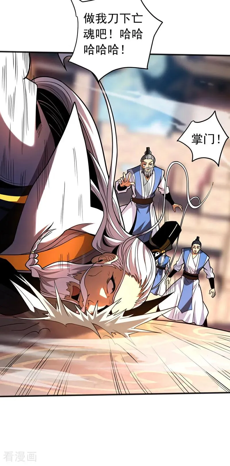 第44话 做我的刀下亡魂吧！19