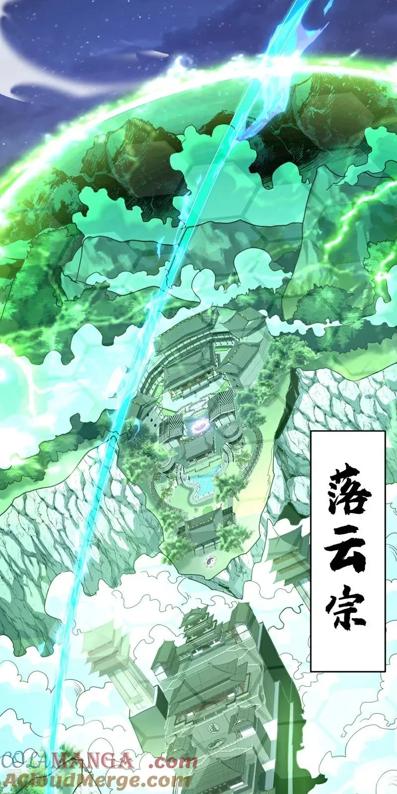 第27话 还记得我吗？大伯28