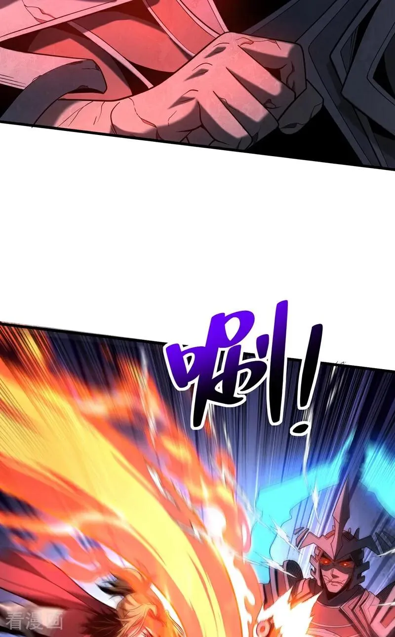 第69话 开国神将43