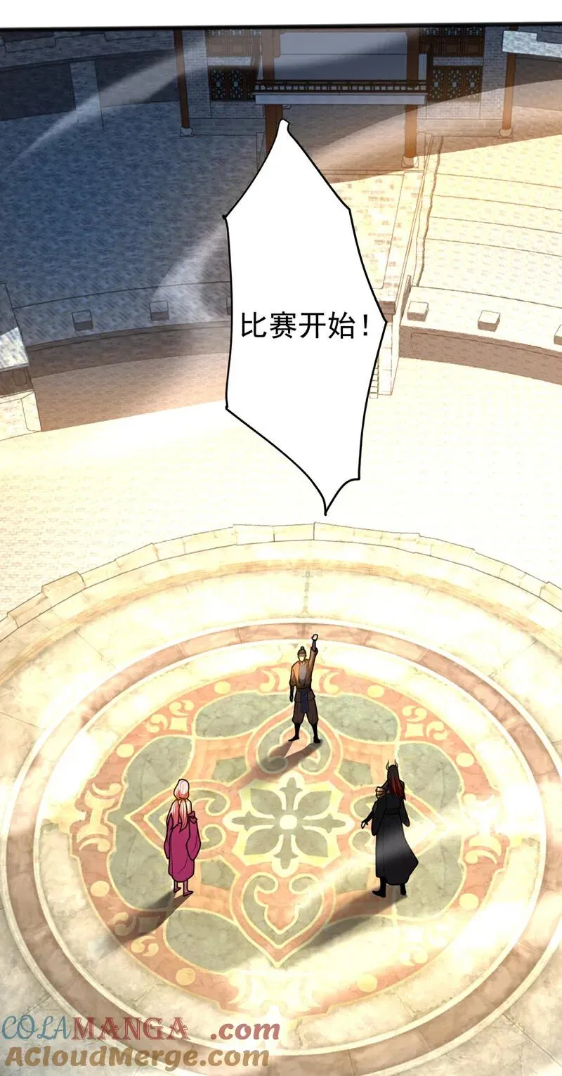 第37话 对战第一峰！16