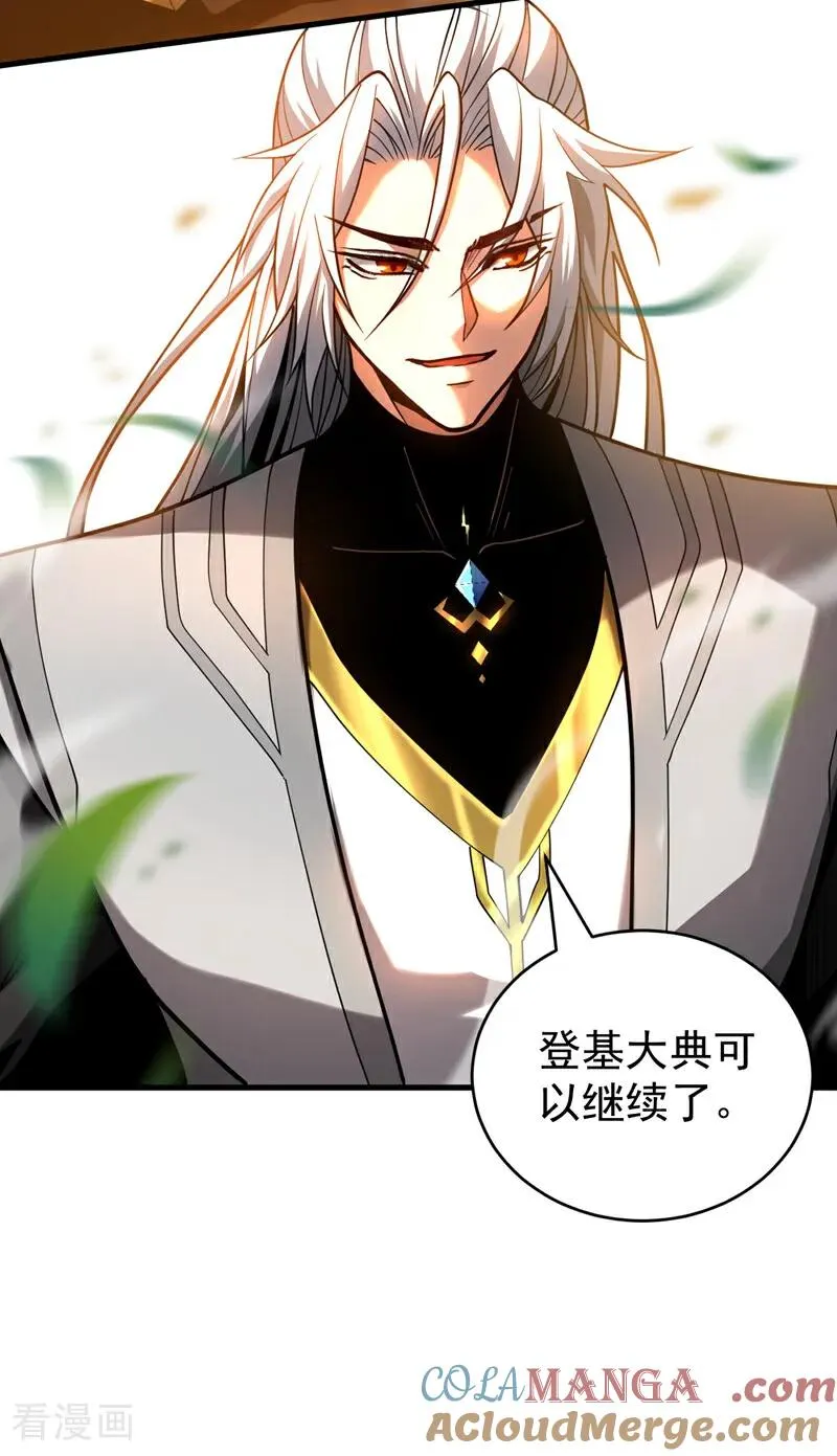 第73话 背水一战4