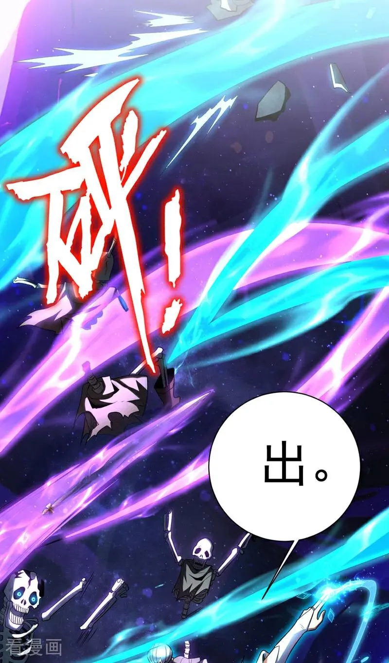 第42话 最后一次机会5