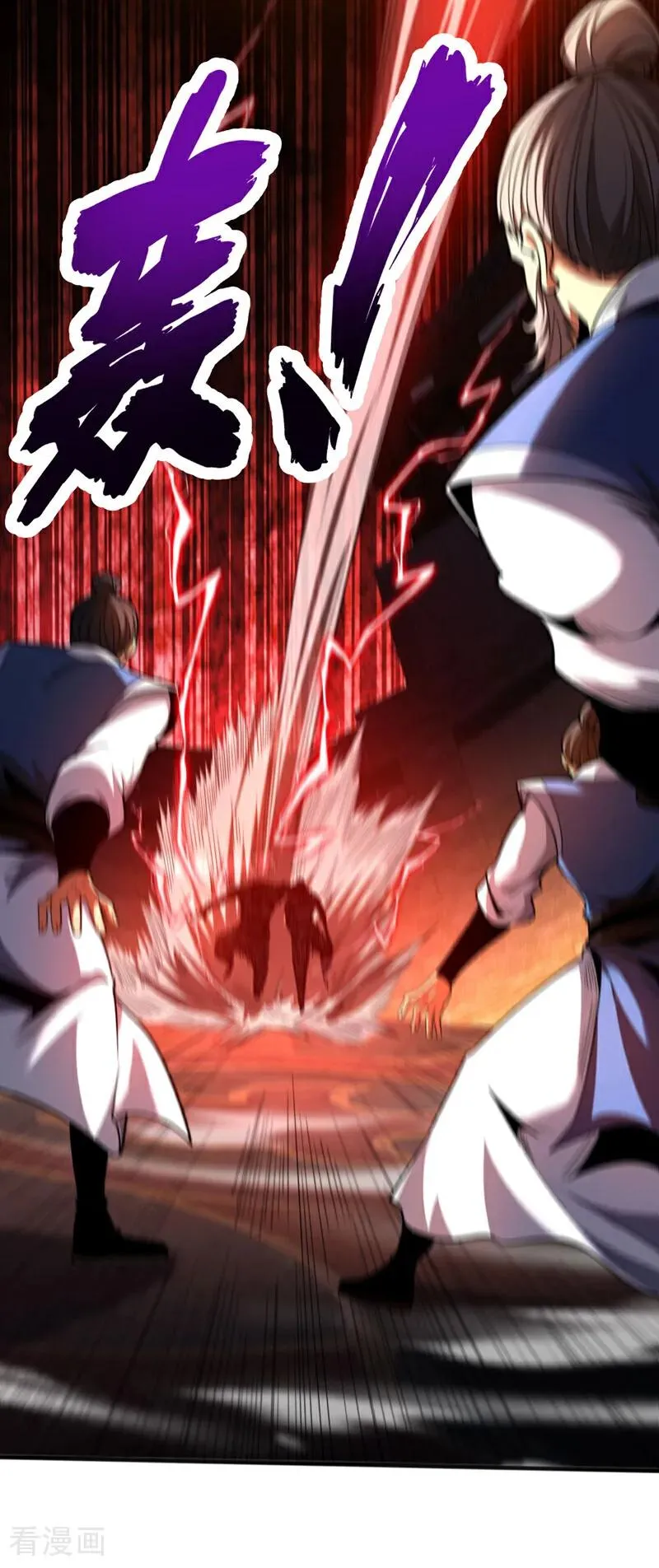 第44话 做我的刀下亡魂吧！15