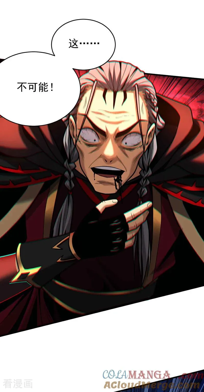 第43话 师姐，你没事吧？22