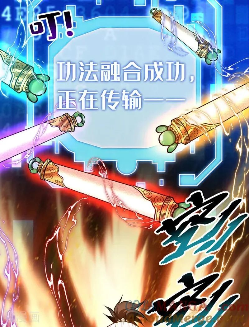 第50话 天书的认可！39
