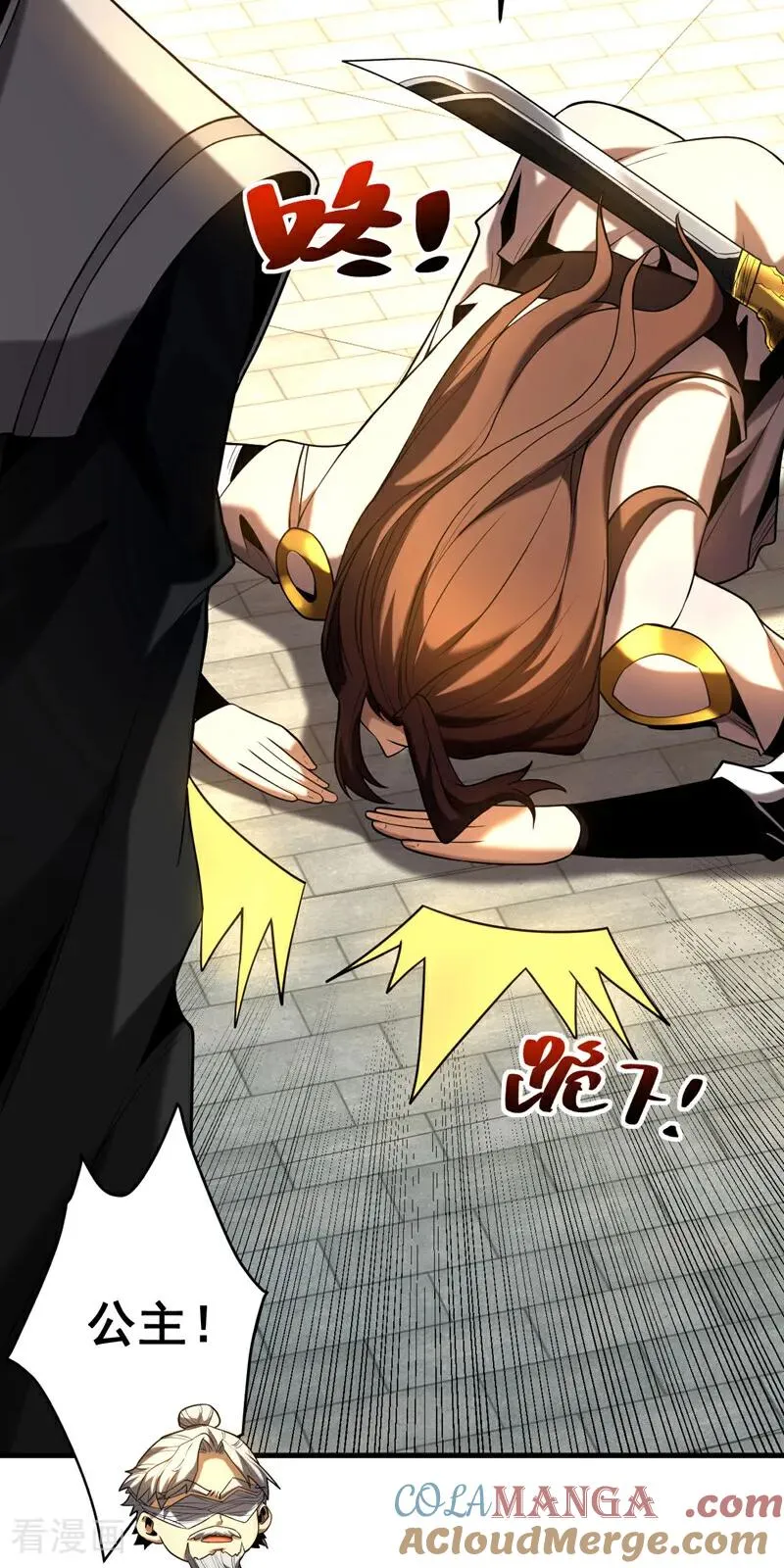 第48话 第七峰的福利24