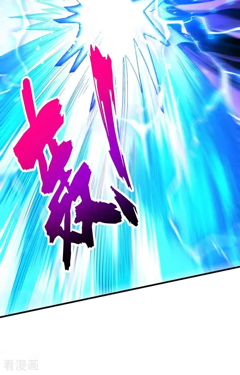 第4话 你？你不是废物吗？19
