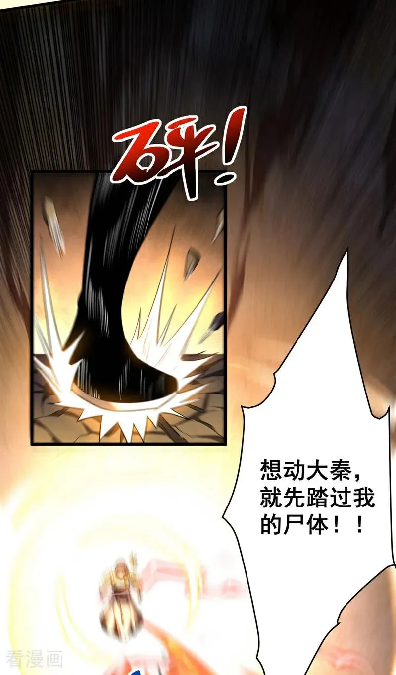 第55话 一招秒杀！10