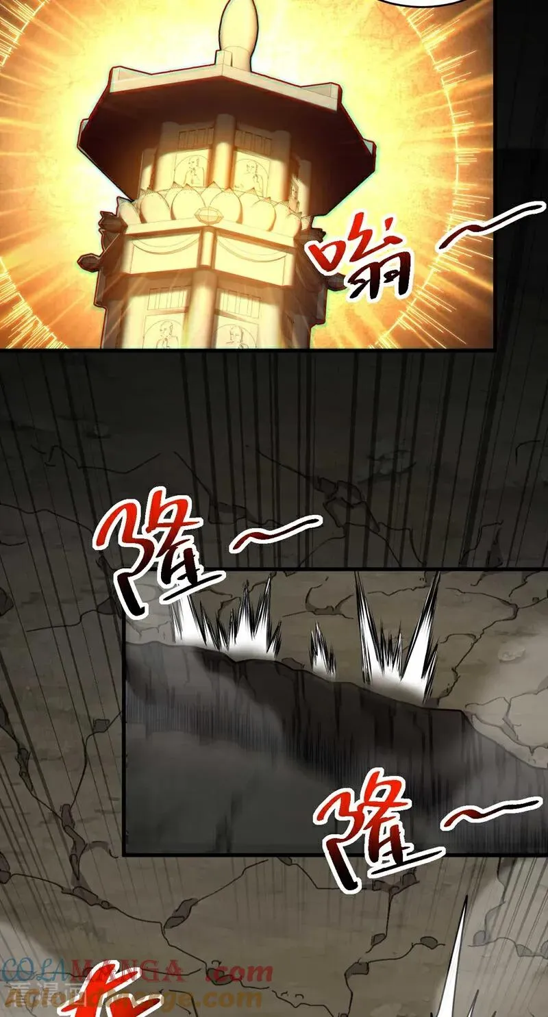 第76话 技高一筹39