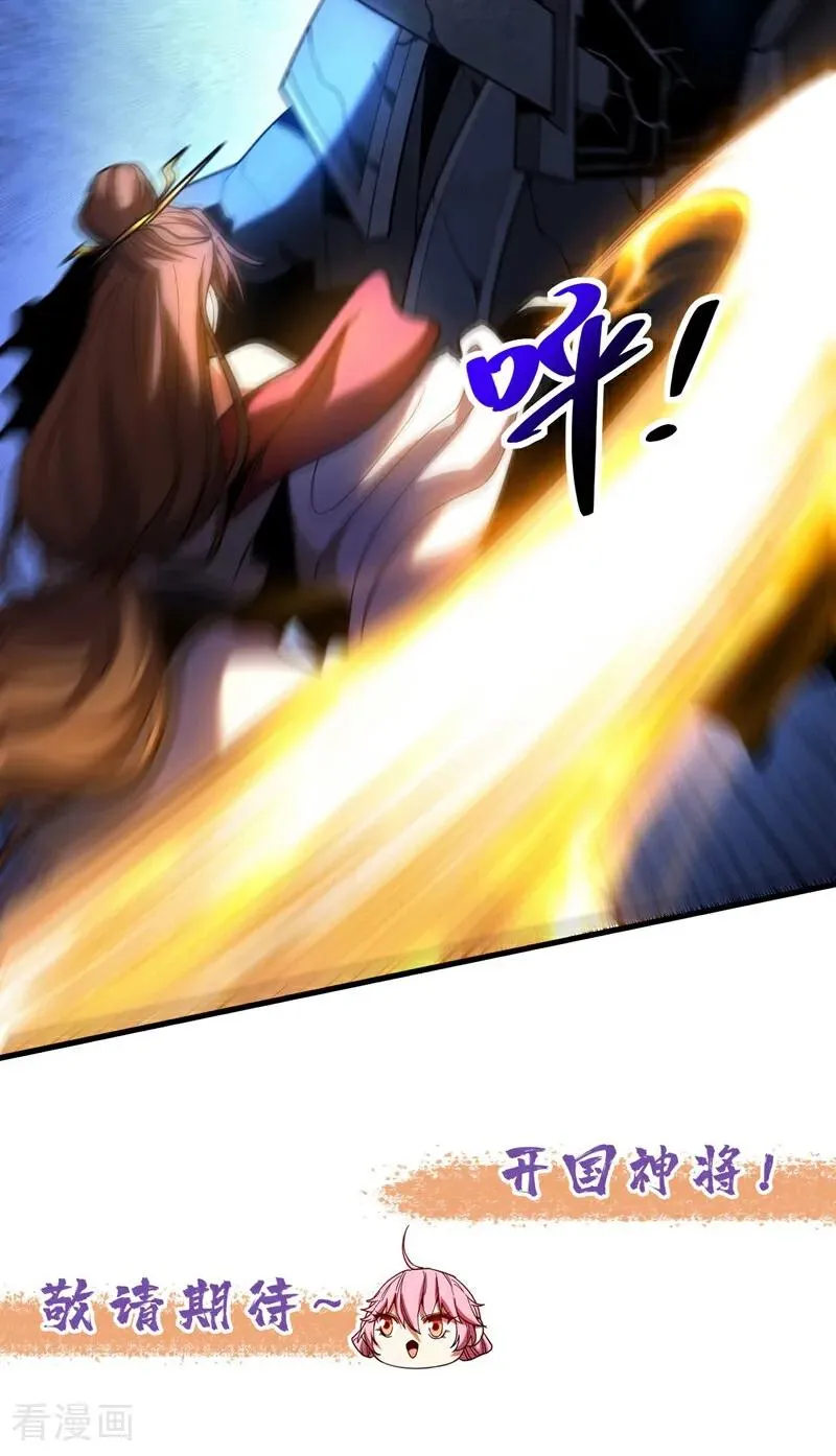 第68话 该你的，都拿回来！37