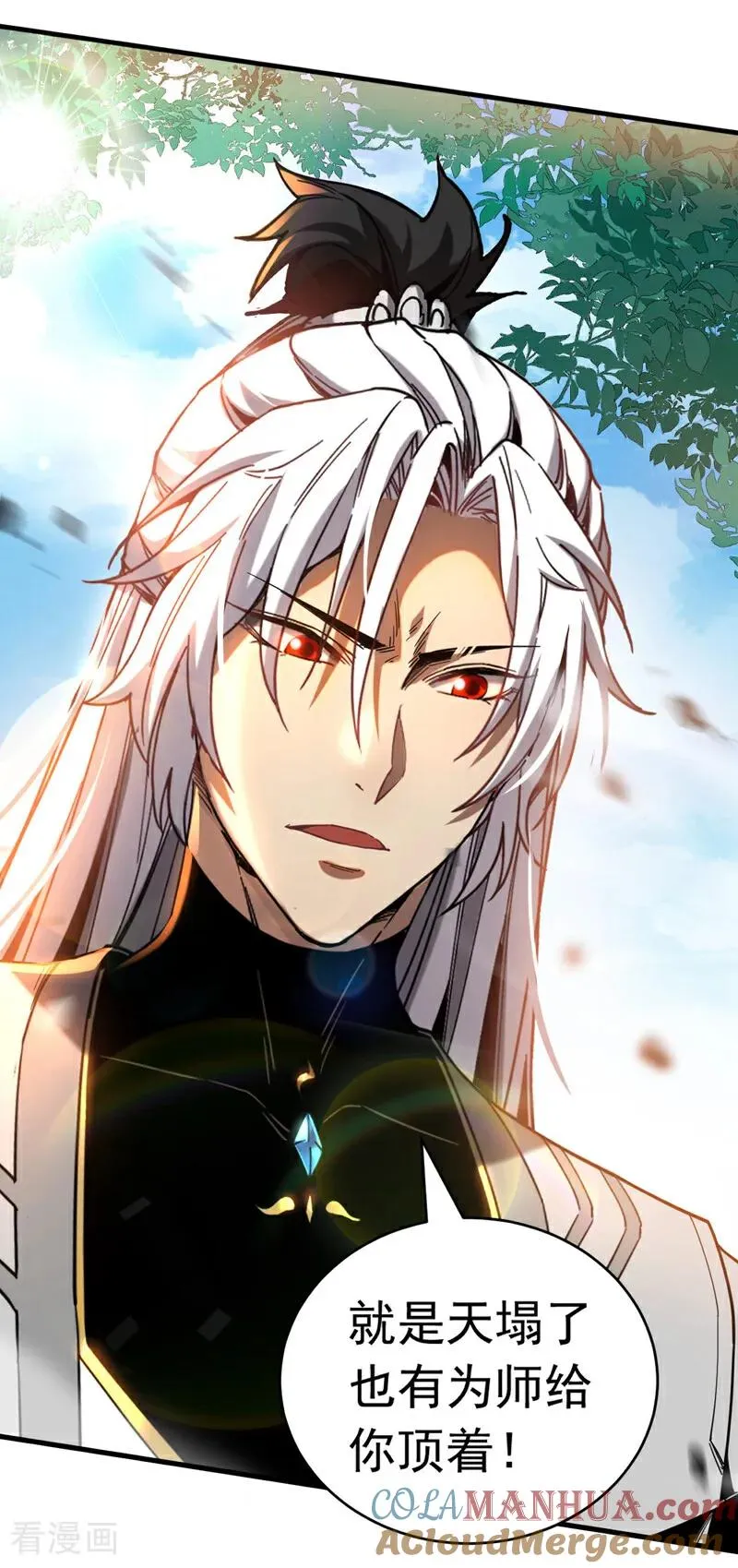 第10话 师尊罩着你！26