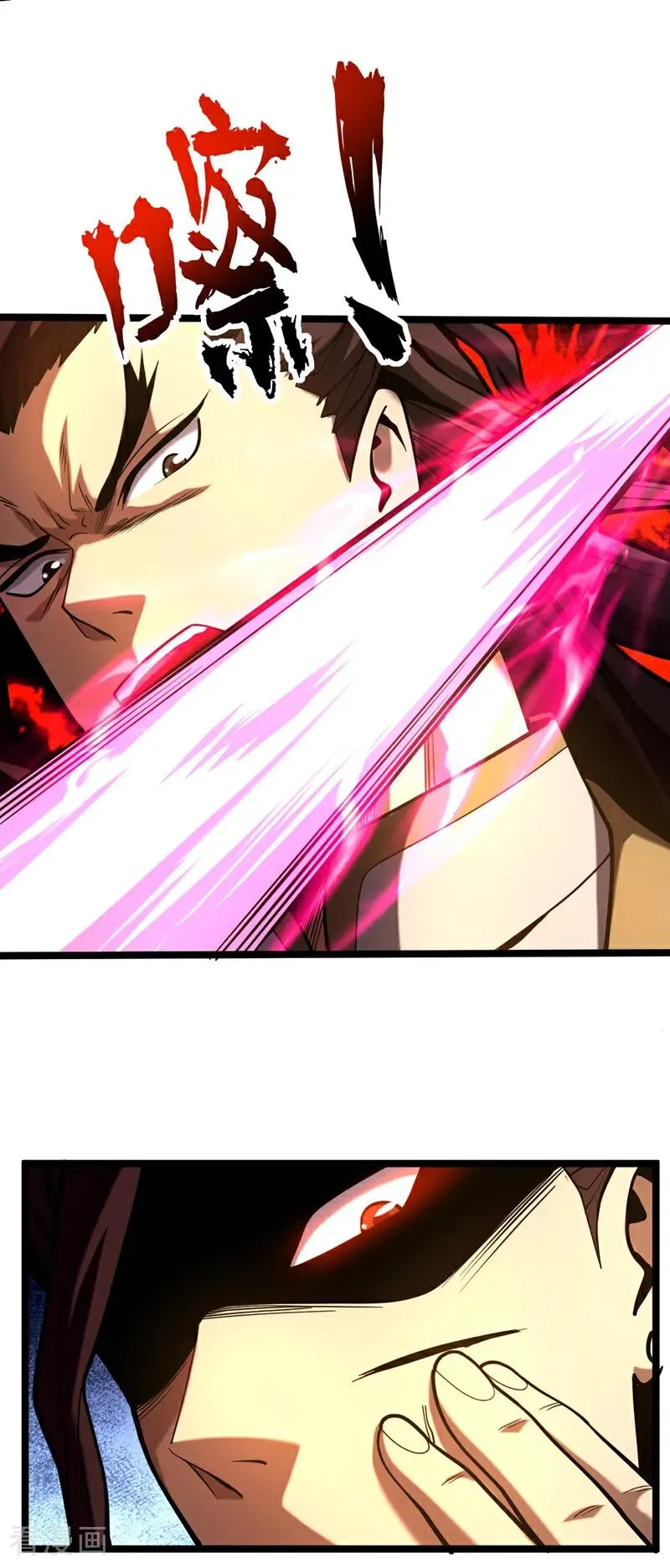 第35话 碰到我，算我输！5