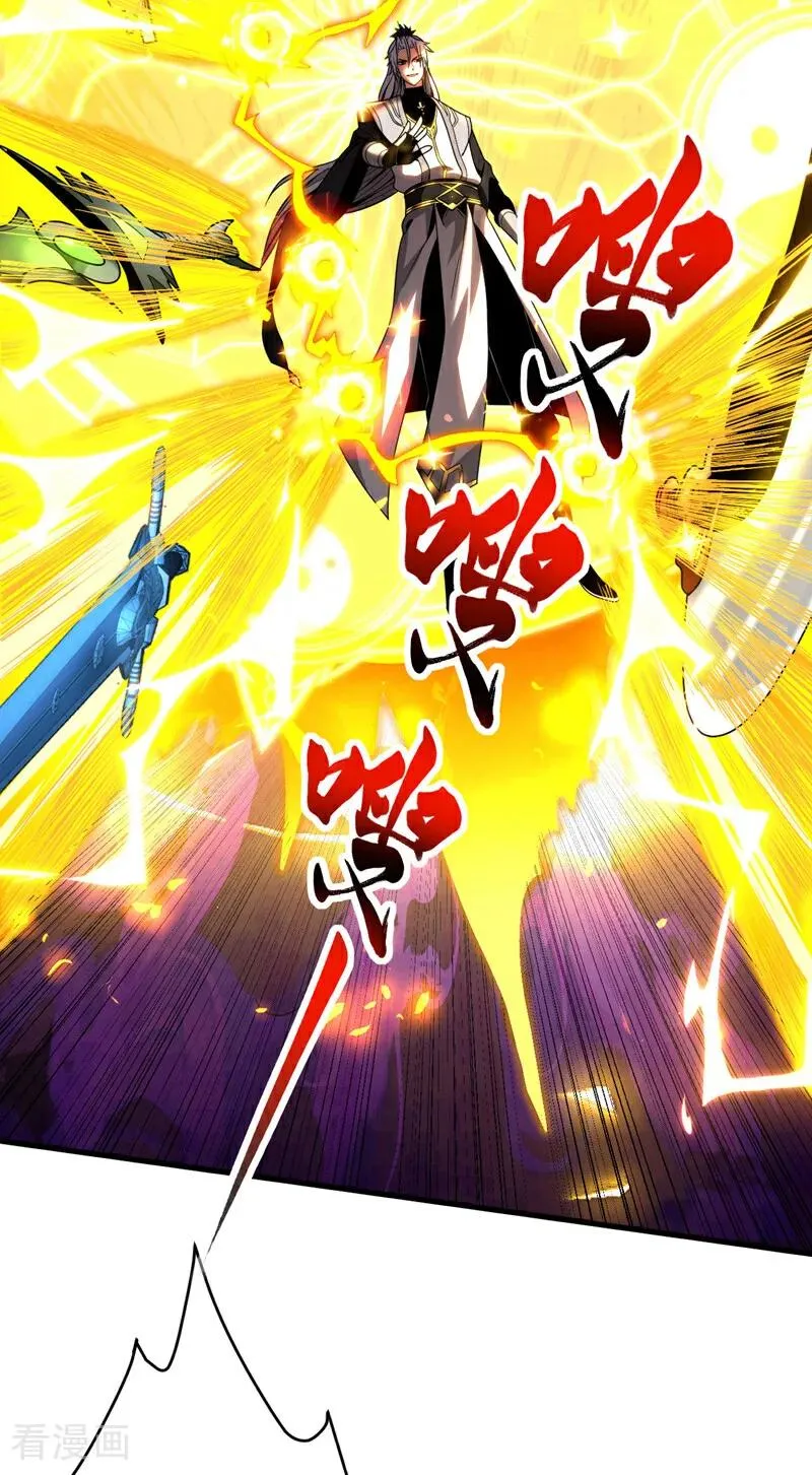 第45话 七星诛仙剑阵32
