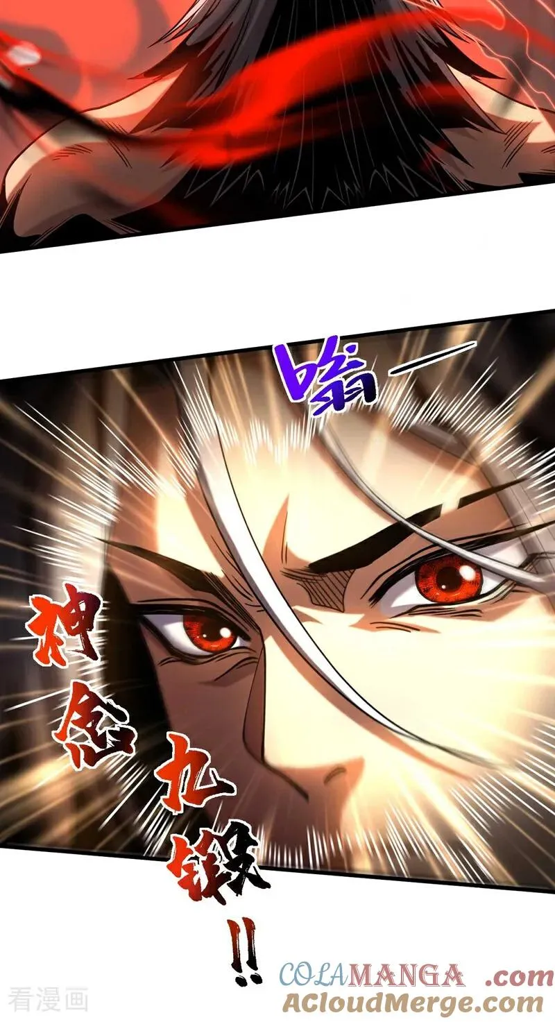 第76话 技高一筹27