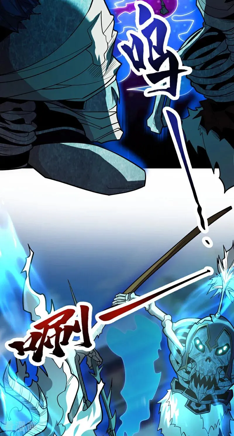 第41话 师姐小心！31