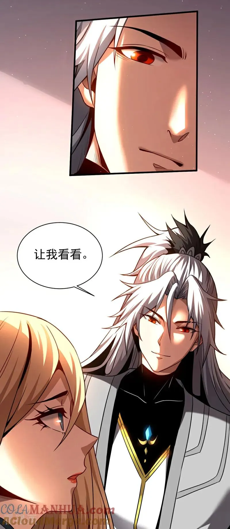 第20话 他是被人暗算！12