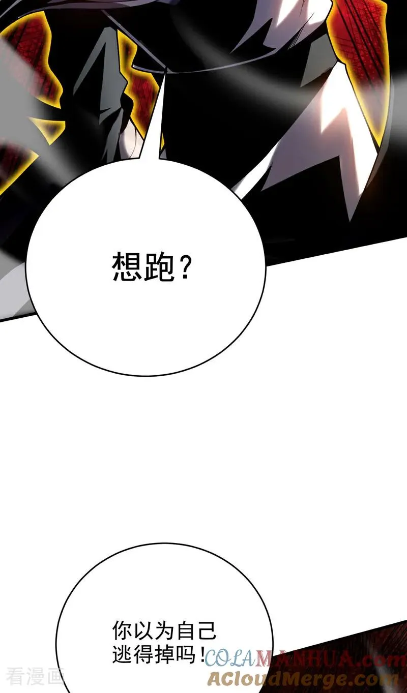 第26话 林家祖传剑胚39