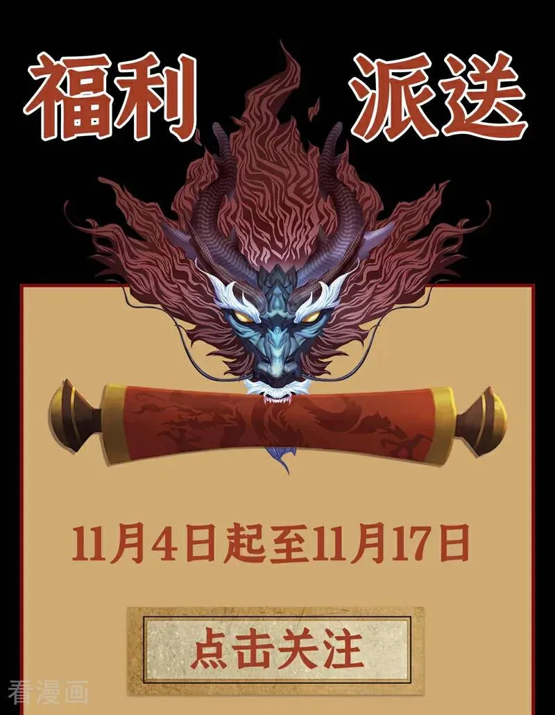 第2话 重来一次的机会！39