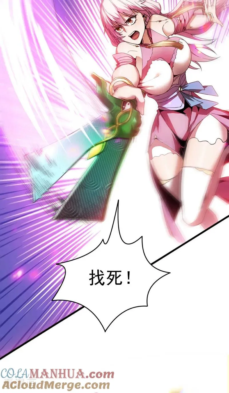 第11话 没实力别乱出头！26