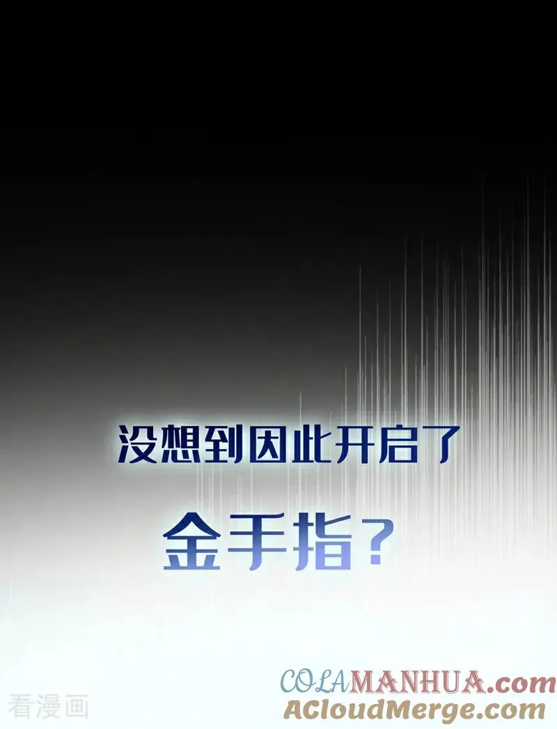 序章6