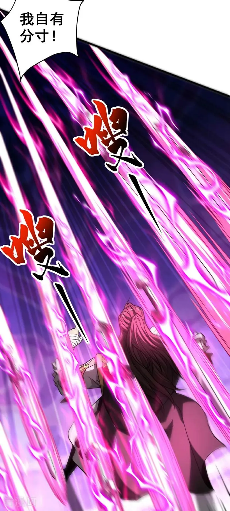 第36话 这是…走火入魔了？35